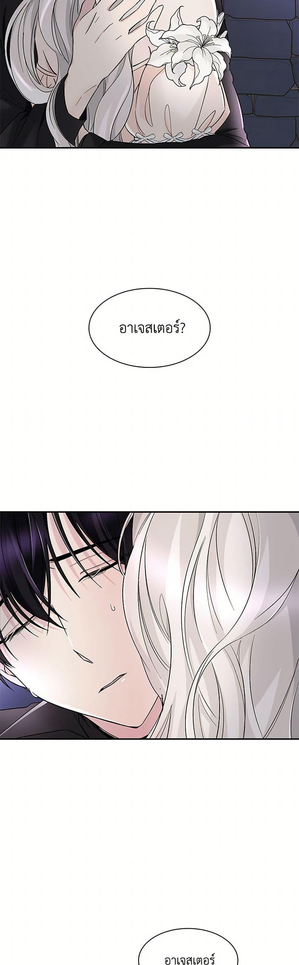 Manga-lc-com อ่านมังงะ อ่านการ์ตูน ออนไลน์ ฟรี Villains Behind the Curtains ตอนที่ 1 2 3 4 5 6 7 8 9 10 11 12 13 14 ฟรี ไม่มีโฆษณา Manga-lc - อ่าน มังงะ อ่าน การ์ตูน ออนไลน์ อ่านมังงะ ฟรี