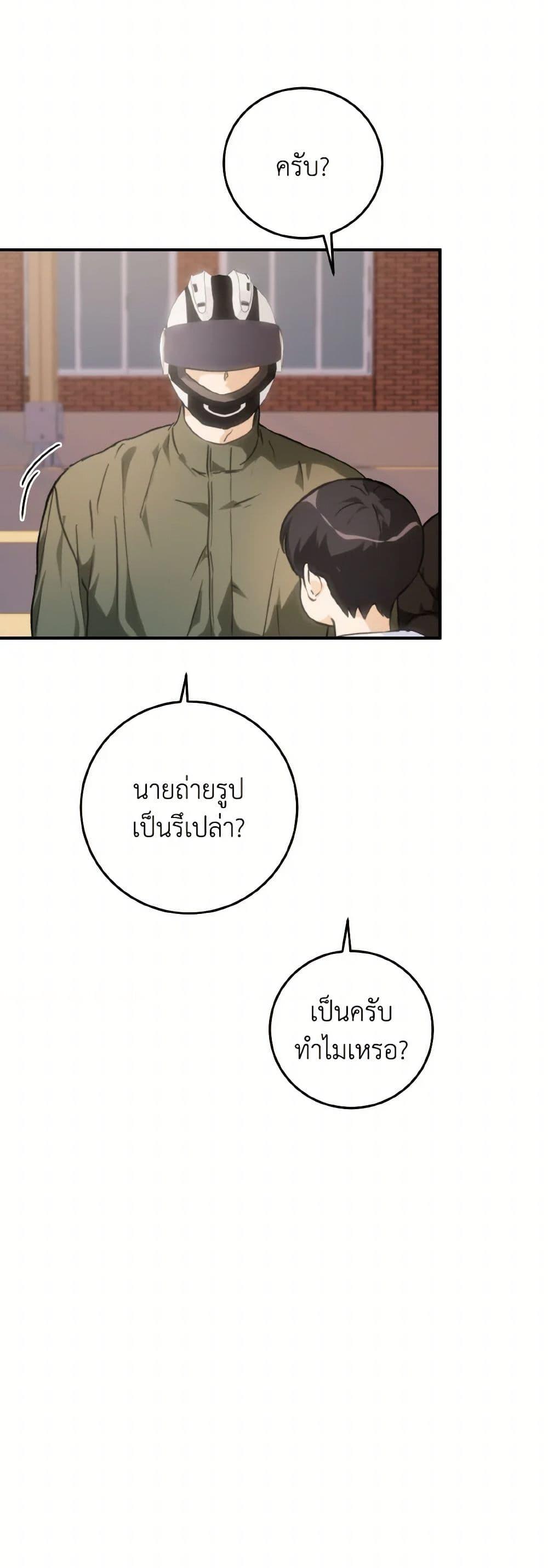 Manga-lc-com อ่านมังงะ อ่านการ์ตูน ออนไลน์ ฟรี Lovely Runner ตอนที่ 1 2 3 4 5 6 7 8 9 10 11 12 13 14 ฟรี ไม่มีโฆษณา Manga-lc - อ่าน มังงะ อ่าน การ์ตูน ออนไลน์ อ่านมังงะ ฟรี