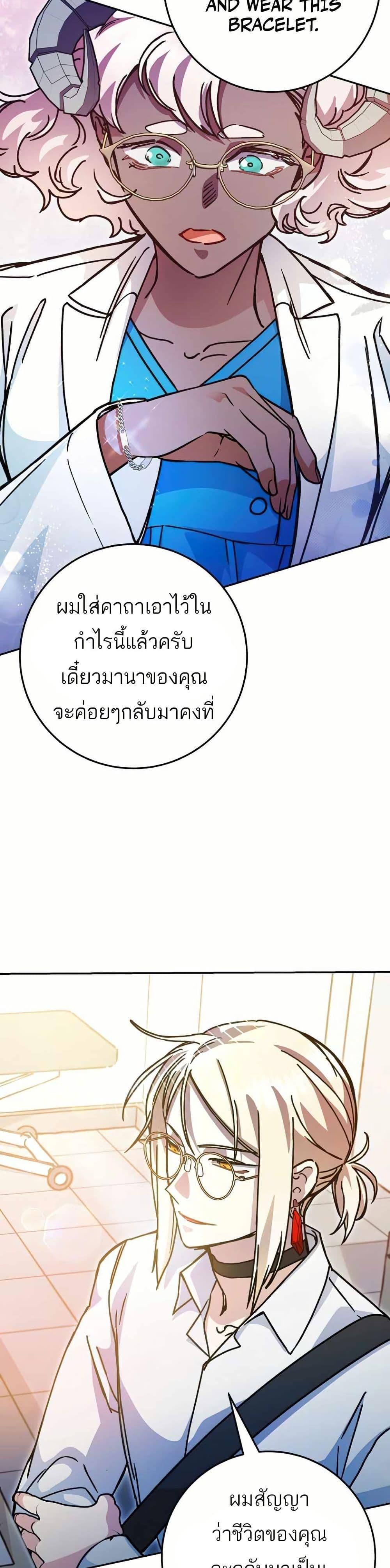 Manga-lc-com อ่านมังงะ อ่านการ์ตูน ออนไลน์ ฟรี I Became a Civil Servant in a Magical World ตอนที่ 1 2 3 4 5 6 7 8 9 10 11 12 13 14 ฟรี ไม่มีโฆษณา Manga-lc - อ่าน มังงะ อ่าน การ์ตูน ออนไลน์ อ่านมังงะ ฟรี