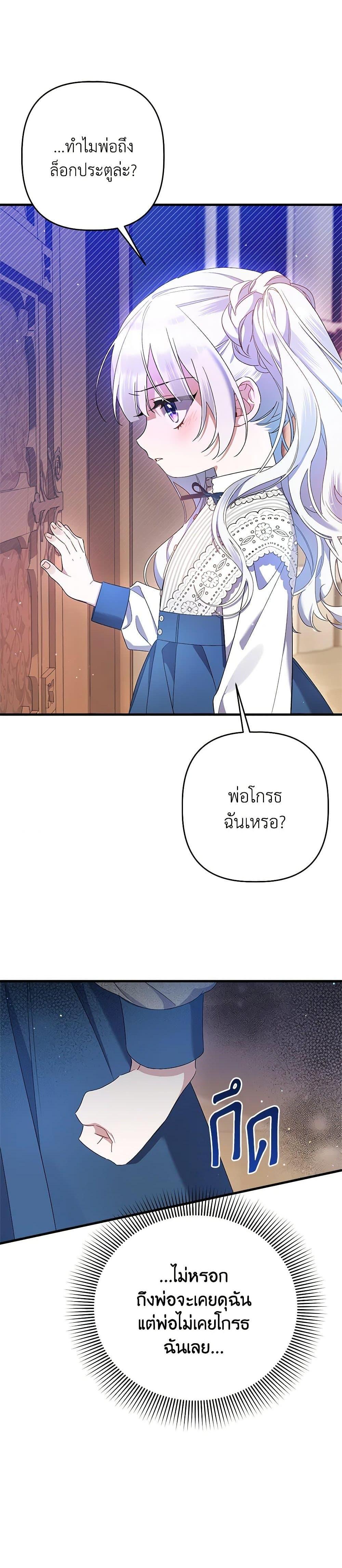 Manga-lc-com อ่านมังงะ อ่านการ์ตูน ออนไลน์ ฟรี I Was Just Taking Care of My Sick Father ตอนที่ 1 2 3 4 5 6 7 8 9 10 11 12 13 14 ฟรี ไม่มีโฆษณา Manga-lc - อ่าน มังงะ อ่าน การ์ตูน ออนไลน์ อ่านมังงะ ฟรี