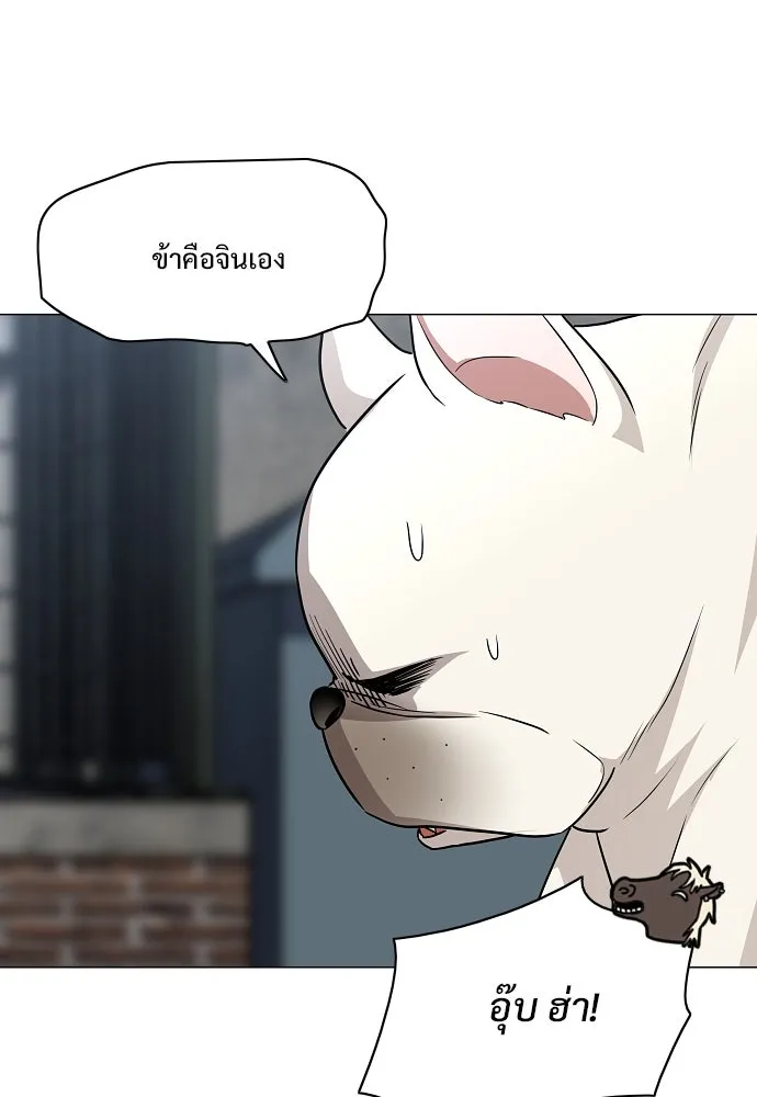 JAKDU ตอนที่ 50 รูปที่ 86