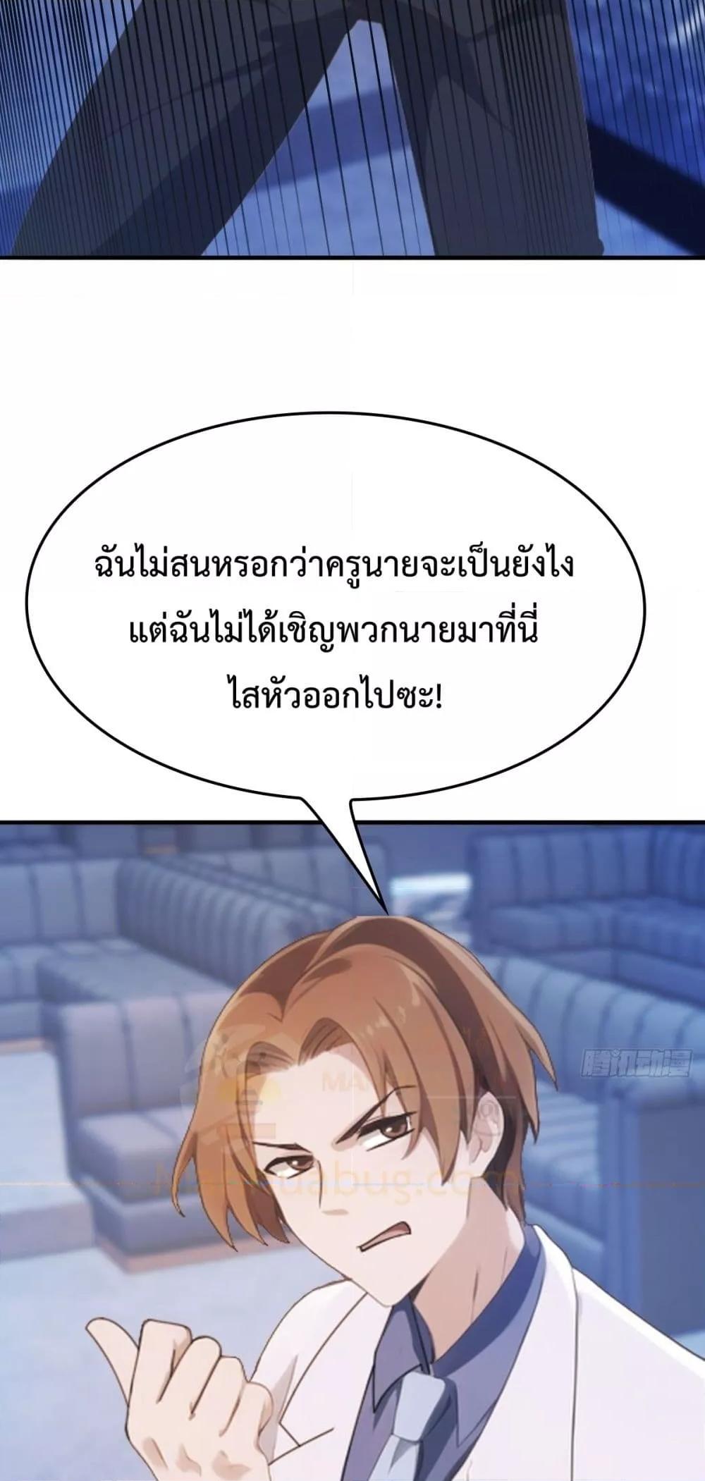 Manga-lc-com อ่านมังงะ อ่านการ์ตูน ออนไลน์ ฟรี MasterCultivat ตอนที่ 1 2 3 4 5 6 7 8 9 10 11 12 13 14 ฟรี ไม่มีโฆษณา Manga-lc - อ่าน มังงะ อ่าน การ์ตูน ออนไลน์ อ่านมังงะ ฟรี