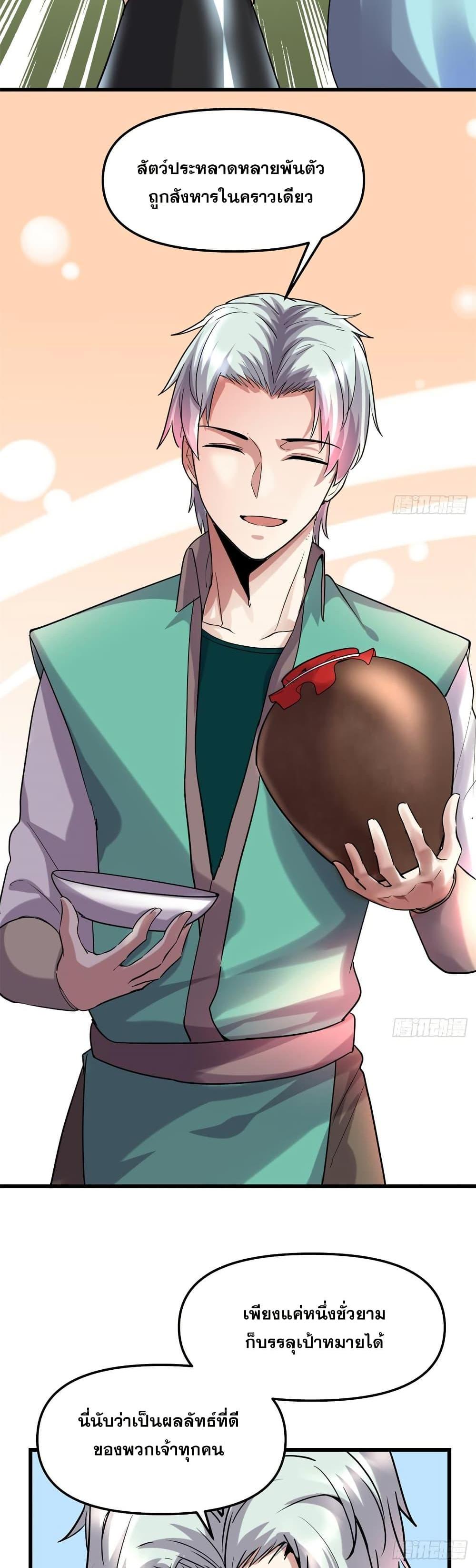 Manga-lc-com อ่านมังงะ อ่านการ์ตูน ออนไลน์ ฟรี God of War System ตอนที่ 1 2 3 4 5 6 7 8 9 10 11 12 13 14 ฟรี ไม่มีโฆษณา Manga-lc - อ่าน มังงะ อ่าน การ์ตูน ออนไลน์ อ่านมังงะ ฟรี