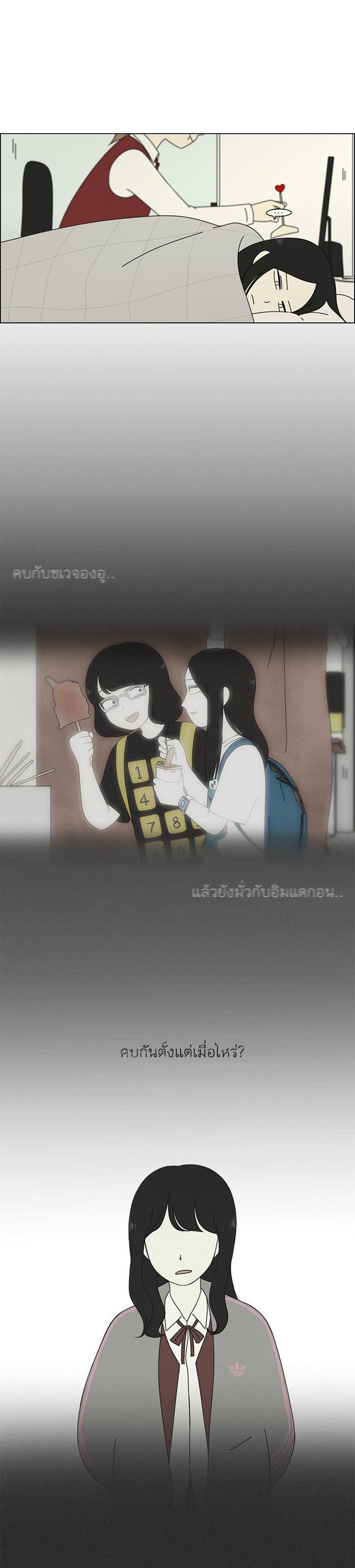 Manga-lc-com อ่านมังงะ อ่านการ์ตูน ออนไลน์ ฟรี Love Revolution รักนี้ต้องปฏิวัติ ตอนที่ 1 2 3 4 5 6 7 8 9 10 11 12 13 14 ฟรี ไม่มีโฆษณา Manga-lc - อ่าน มังงะ อ่าน การ์ตูน ออนไลน์ อ่านมังงะ ฟรี