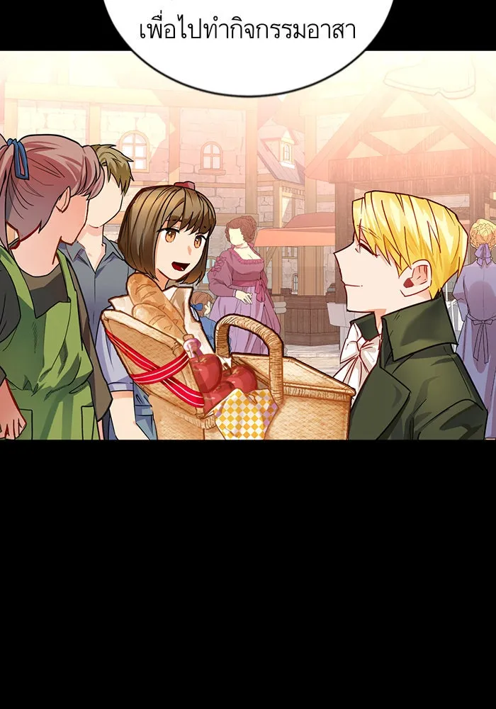 บุตรีดยุกขอไม่แต่งงานbrกับหนุ่มในฝัน ตอนที่ 4 รูปที่ 44