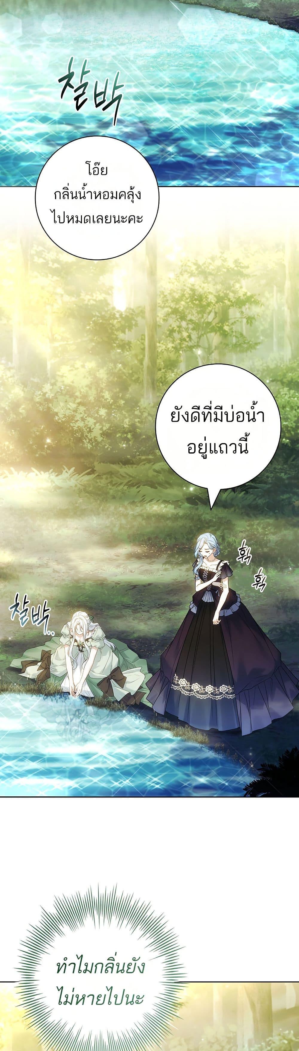 Manga-lc-com อ่านมังงะ อ่านการ์ตูน ออนไลน์ ฟรี Honey, Why Can’t We Get a Divorce ตอนที่ 1 2 3 4 5 6 7 8 9 10 11 12 13 14 ฟรี ไม่มีโฆษณา Manga-lc - อ่าน มังงะ อ่าน การ์ตูน ออนไลน์ อ่านมังงะ ฟรี