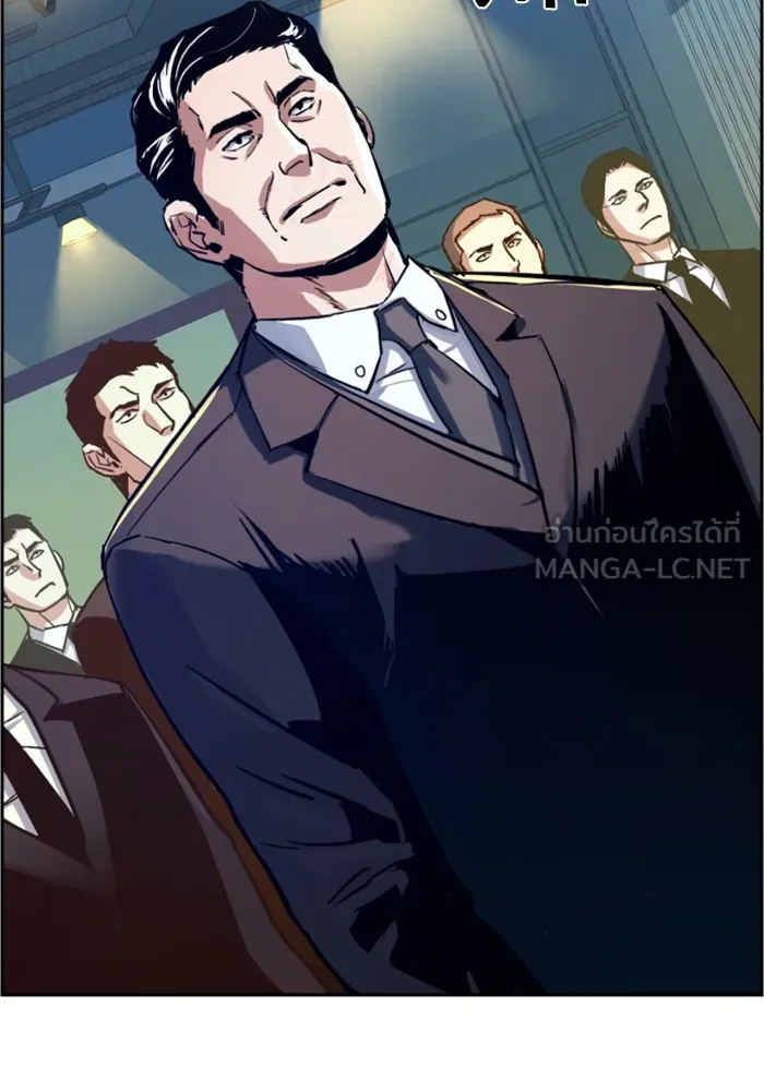 พี่ชายสายบอดี้การ์ด ตอนที่ 112 รูปที่ 99