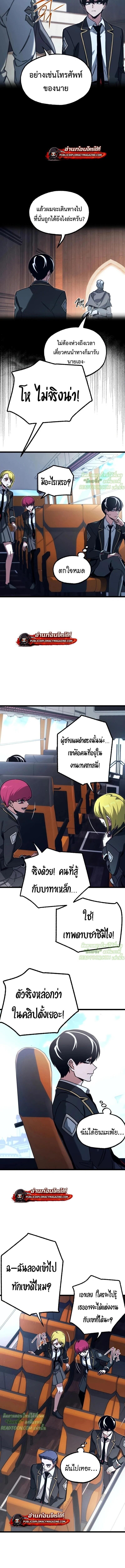 Manga-lc-com อ่านมังงะ อ่านการ์ตูน ออนไลน์ ฟรี I Took over The Academy With a Single Sashimi Knife ตอนที่ 1 2 3 4 5 6 7 8 9 10 11 12 13 14 ฟรี ไม่มีโฆษณา Manga-lc - อ่าน มังงะ อ่าน การ์ตูน ออนไลน์ อ่านมังงะ ฟรี