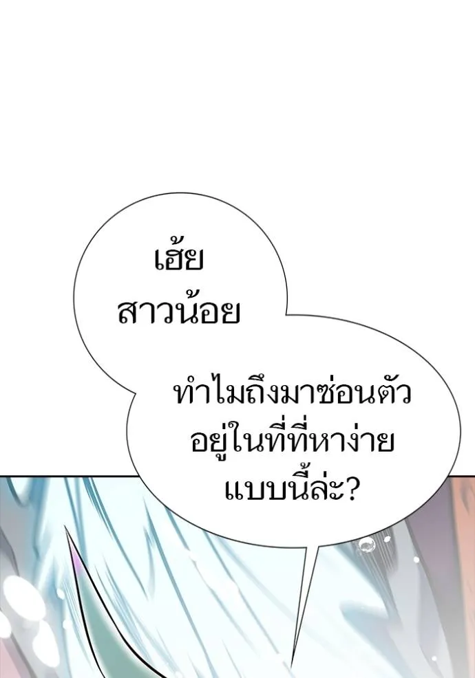 ทาวเวอร์ออฟก๊อด หอคอ ตอนที่ 636 รูปที่ 269