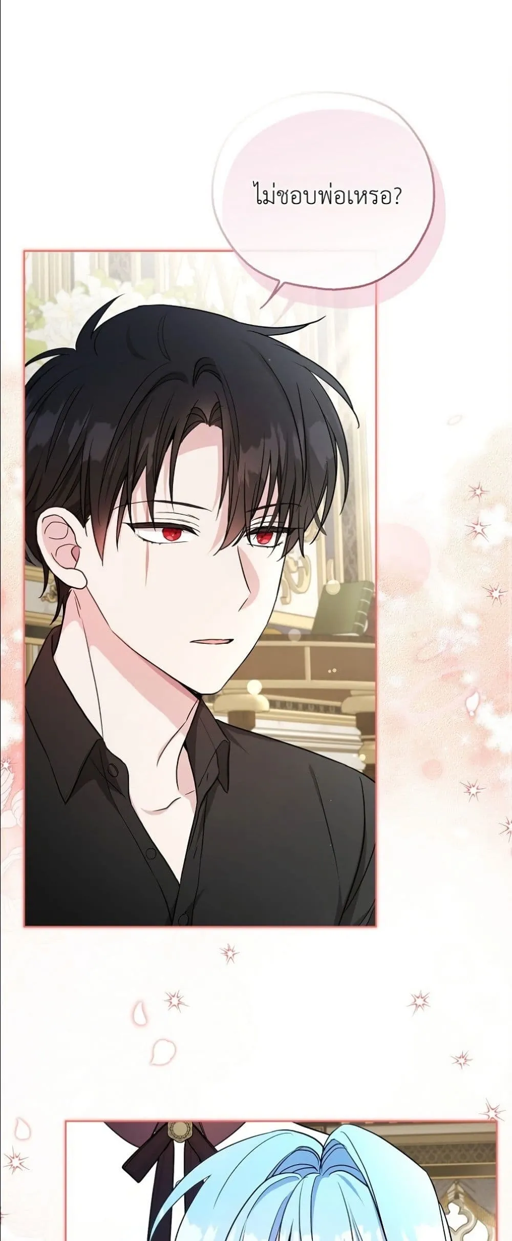Manga-lc-com อ่านมังงะ อ่านการ์ตูน ออนไลน์ ฟรี The Oracle of the Villainous Baby ตอนที่ 1 2 3 4 5 6 7 8 9 10 11 12 13 14 ฟรี ไม่มีโฆษณา Manga-lc - อ่าน มังงะ อ่าน การ์ตูน ออนไลน์ อ่านมังงะ ฟรี