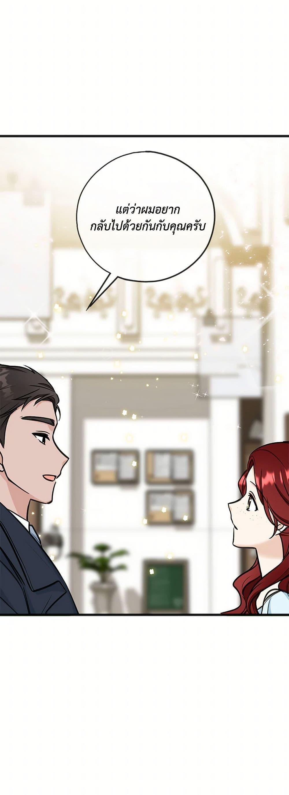 Manga-lc-com อ่านมังงะ อ่านการ์ตูน ออนไลน์ ฟรี Flowers May Wither but You Remain ตอนที่ 1 2 3 4 5 6 7 8 9 10 11 12 13 14 ฟรี ไม่มีโฆษณา Manga-lc - อ่าน มังงะ อ่าน การ์ตูน ออนไลน์ อ่านมังงะ ฟรี