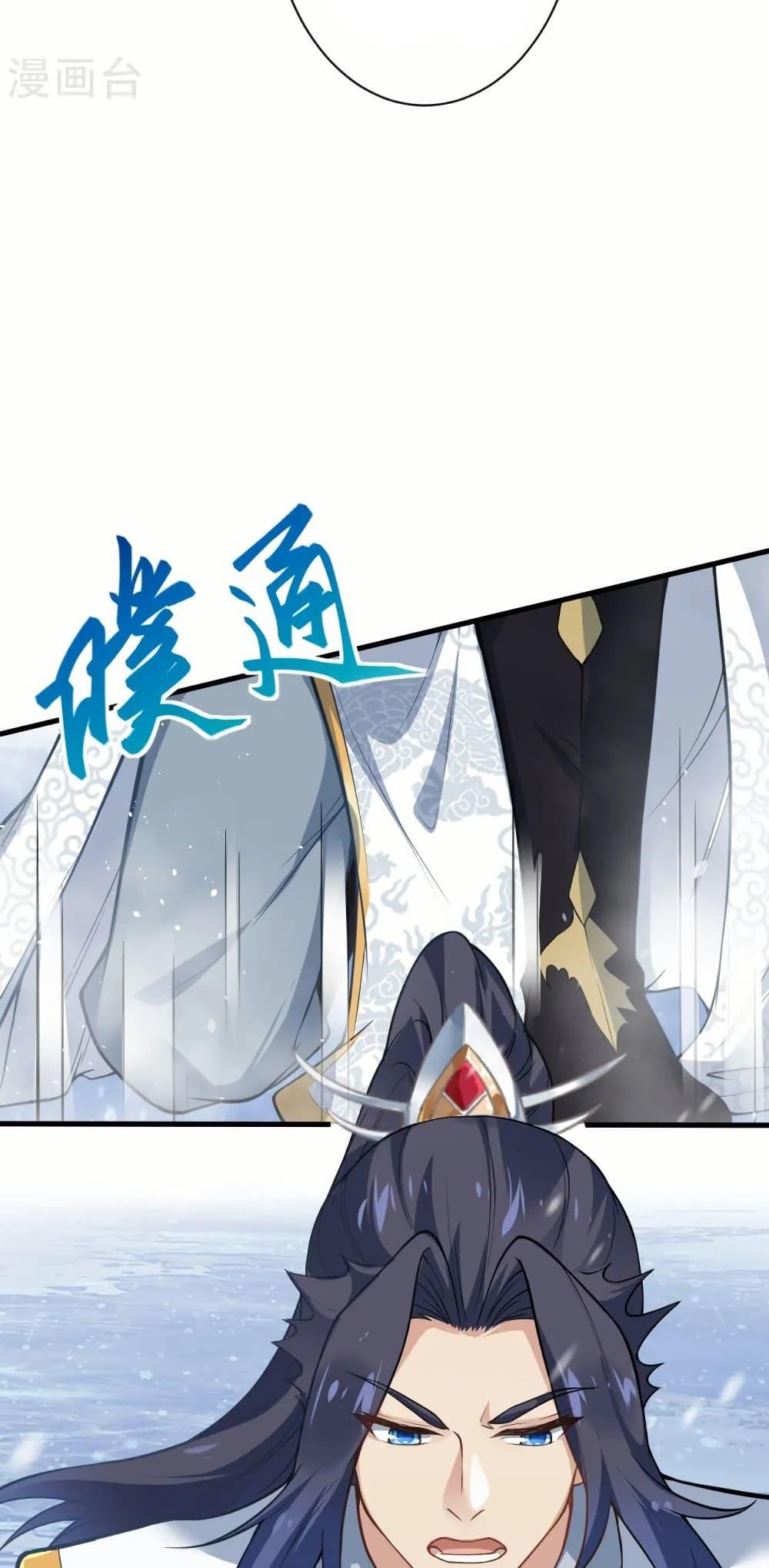 Manga-lc-com อ่านมังงะ อ่านการ์ตูน ออนไลน์ ฟรี Against the Gods อสูรพลิกฟ้า ตอนที่ 1 2 3 4 5 6 7 8 9 10 11 12 13 14 ฟรี ไม่มีโฆษณา Manga-lc - อ่าน มังงะ อ่าน การ์ตูน ออนไลน์ อ่านมังงะ ฟรี