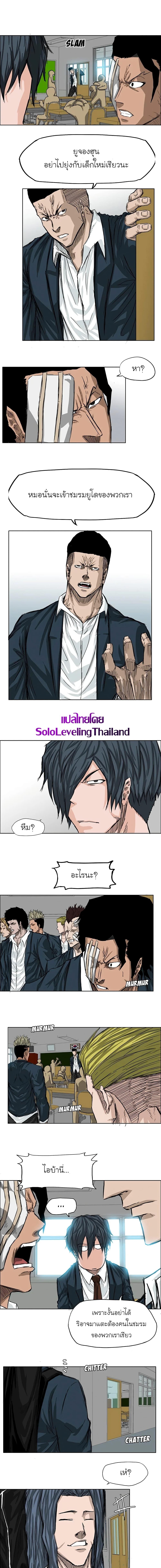 Manga-lc-com อ่านมังงะ อ่านการ์ตูน ออนไลน์ ฟรี Boss in School ตอนที่ 1 2 3 4 5 6 7 8 9 10 11 12 13 14 ฟรี ไม่มีโฆษณา Manga-lc - อ่าน มังงะ อ่าน การ์ตูน ออนไลน์ อ่านมังงะ ฟรี