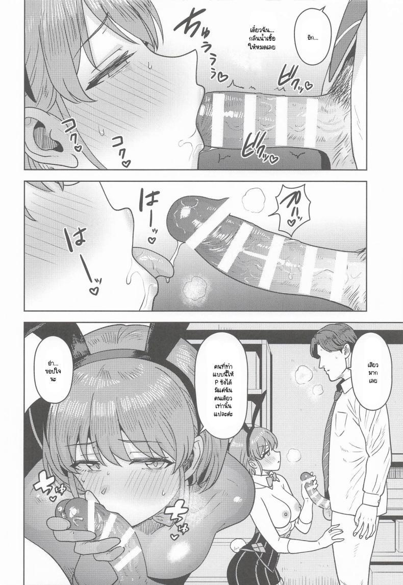 Doujin-Lc- อ่าน โดจิน มังฮวา เกาหลี ญี่ปุ่น จีน แปลไทย พูดต่อให้จบสิคะ (Tsurui) ตอนที่ 1 2 3 4 5 6 7 8 9 10 11 12 13 14 ฟรี ไม่มีโฆษณา อ่าน โดจิน Manhwa เกาหลี ญี่ปุ่น จีน เรามีครบ คัดมาให้เน้นๆ โดจิน 18+ รับประกันความฟินโดย  Doujin Lc