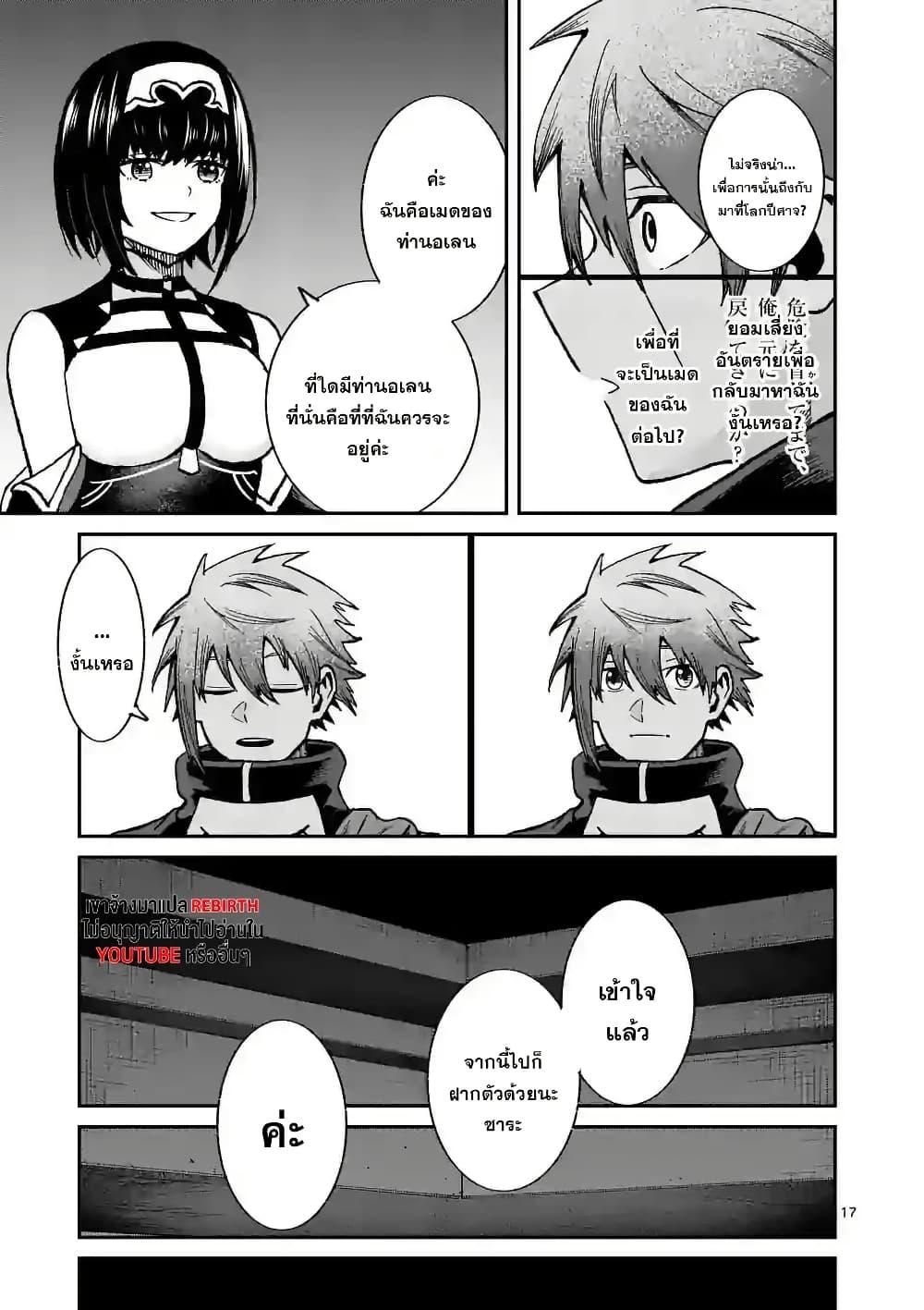 Manga-lc-com อ่านมังงะ อ่านการ์ตูน ออนไลน์ ฟรี Power-Hara Genkai Yuusha, Maougun kara Koutaiguu de Scout sareru – Yuusha Ranking 1-i na no ni Tedori ga Gomi sugite Seikatsu Dekimasen ตอนที่ 1 2 3 4 5 6 7 8 9 10 11 12 13 14 ฟรี ไม่มีโฆษณา Manga-lc - อ่าน มังงะ อ่าน การ์ตูน ออนไลน์ อ่านมังงะ ฟรี