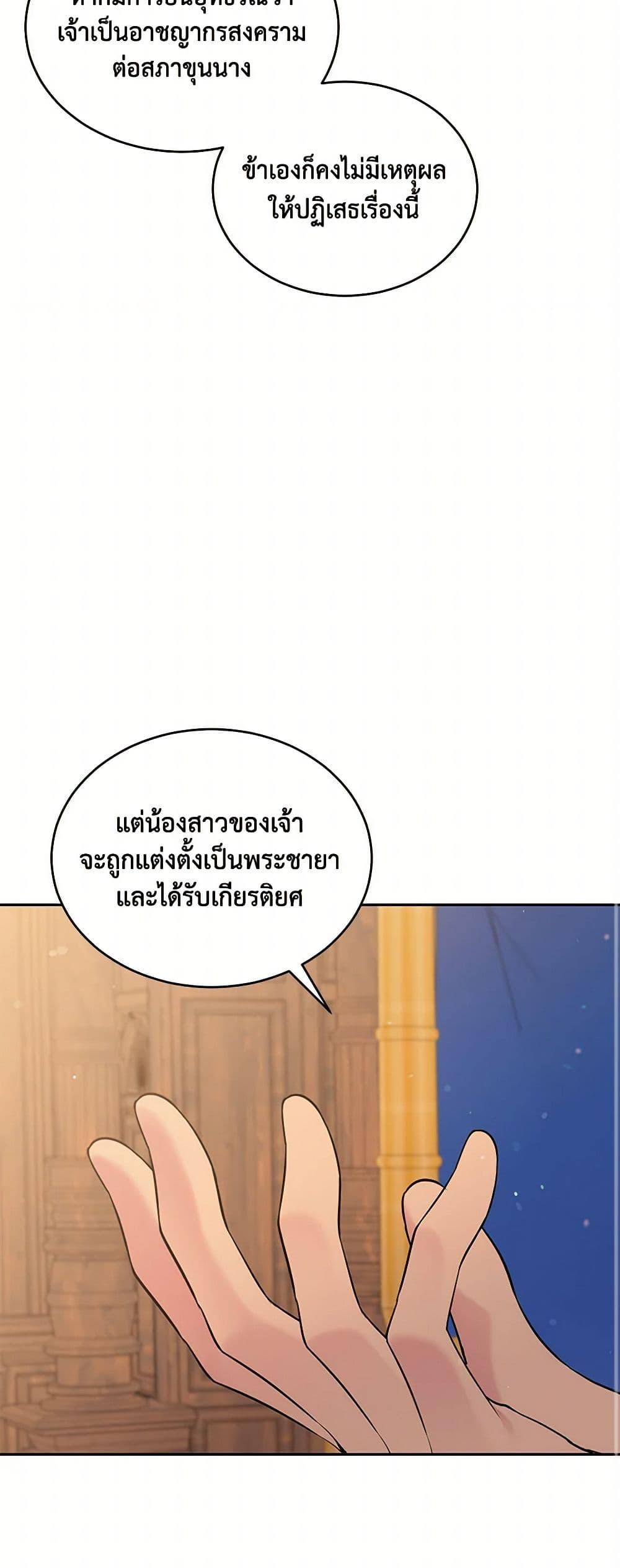 Manga-lc-com อ่านมังงะ อ่านการ์ตูน ออนไลน์ ฟรี My Goal is to Live a Long ตอนที่ 1 2 3 4 5 6 7 8 9 10 11 12 13 14 ฟรี ไม่มีโฆษณา Manga-lc - อ่าน มังงะ อ่าน การ์ตูน ออนไลน์ อ่านมังงะ ฟรี