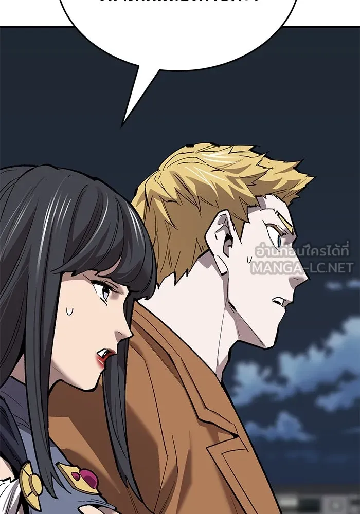 ยอดคนเลเวลทะลุ ตอนที่ 92 ขาวกับดำ รูปที่ 102