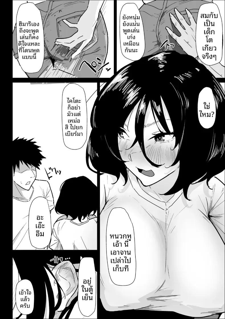 Doujin-Lc- อ่าน โดจิน มังฮวา เกาหลี ญี่ปุ่น จีน แปลไทย เป็นผมได้จริงๆเหรอ ตอนที่ 1 2 3 4 5 6 7 8 9 10 11 12 13 14 ฟรี ไม่มีโฆษณา อ่าน โดจิน Manhwa เกาหลี ญี่ปุ่น จีน เรามีครบ คัดมาให้เน้นๆ โดจิน 18+ รับประกันความฟินโดย  Doujin Lc