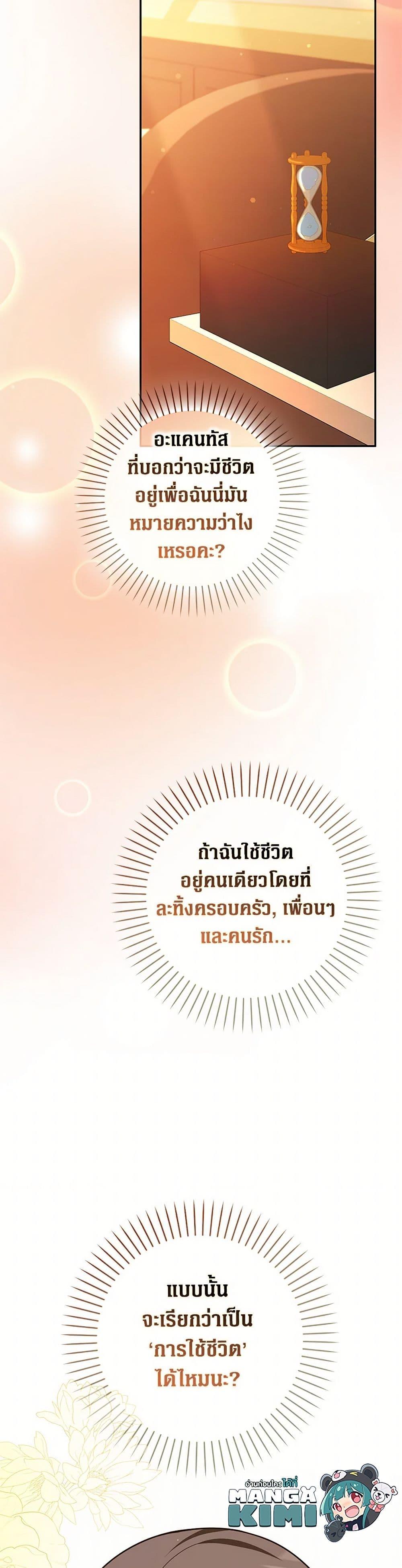 Manga-lc-com อ่านมังงะ อ่านการ์ตูน ออนไลน์ ฟรี Friends Shouldn’t Act This Way ตอนที่ 1 2 3 4 5 6 7 8 9 10 11 12 13 14 ฟรี ไม่มีโฆษณา Manga-lc - อ่าน มังงะ อ่าน การ์ตูน ออนไลน์ อ่านมังงะ ฟรี