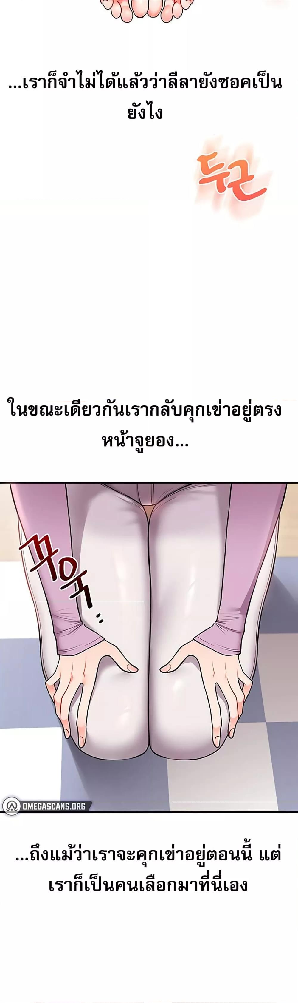 Doujin-Lc- อ่าน โดจิน มังฮวา เกาหลี ญี่ปุ่น จีน แปลไทย Relationship Reversal ตอนที่ 1 2 3 4 5 6 7 8 9 10 11 12 13 14 ฟรี ไม่มีโฆษณา อ่าน โดจิน Manhwa เกาหลี ญี่ปุ่น จีน เรามีครบ คัดมาให้เน้นๆ โดจิน 18+ รับประกันความฟินโดย  Doujin Lc