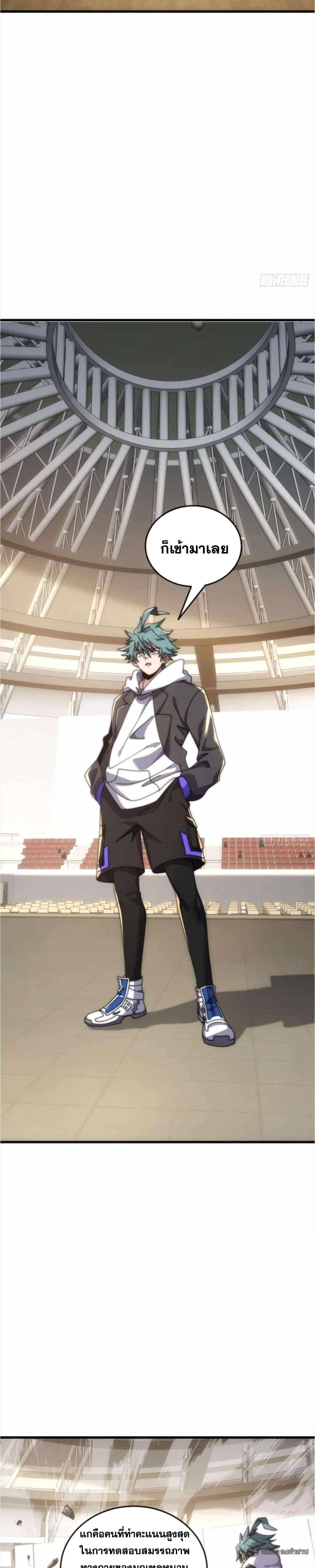 Manga-lc-com อ่านมังงะ อ่านการ์ตูน ออนไลน์ ฟรี Infinite Evolution From Zero ตอนที่ 1 2 3 4 5 6 7 8 9 10 11 12 13 14 ฟรี ไม่มีโฆษณา Manga-lc - อ่าน มังงะ อ่าน การ์ตูน ออนไลน์ อ่านมังงะ ฟรี