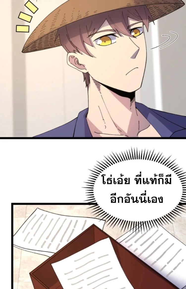 Manga-lc-com อ่านมังงะ อ่านการ์ตูน ออนไลน์ ฟรี Rebirth Back to 1983 to be a Millionaire ตอนที่ 1 2 3 4 5 6 7 8 9 10 11 12 13 14 ฟรี ไม่มีโฆษณา Manga-lc - อ่าน มังงะ อ่าน การ์ตูน ออนไลน์ อ่านมังงะ ฟรี