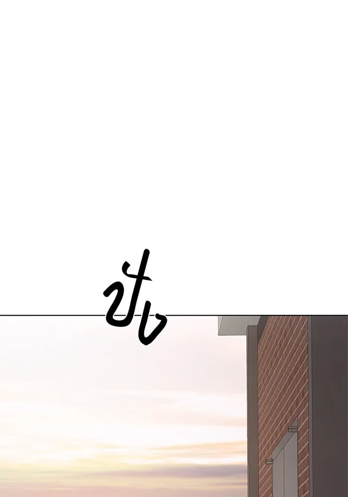 เพียงรุ่งอรุณ ตอนที่ 18 รูปที่ 10