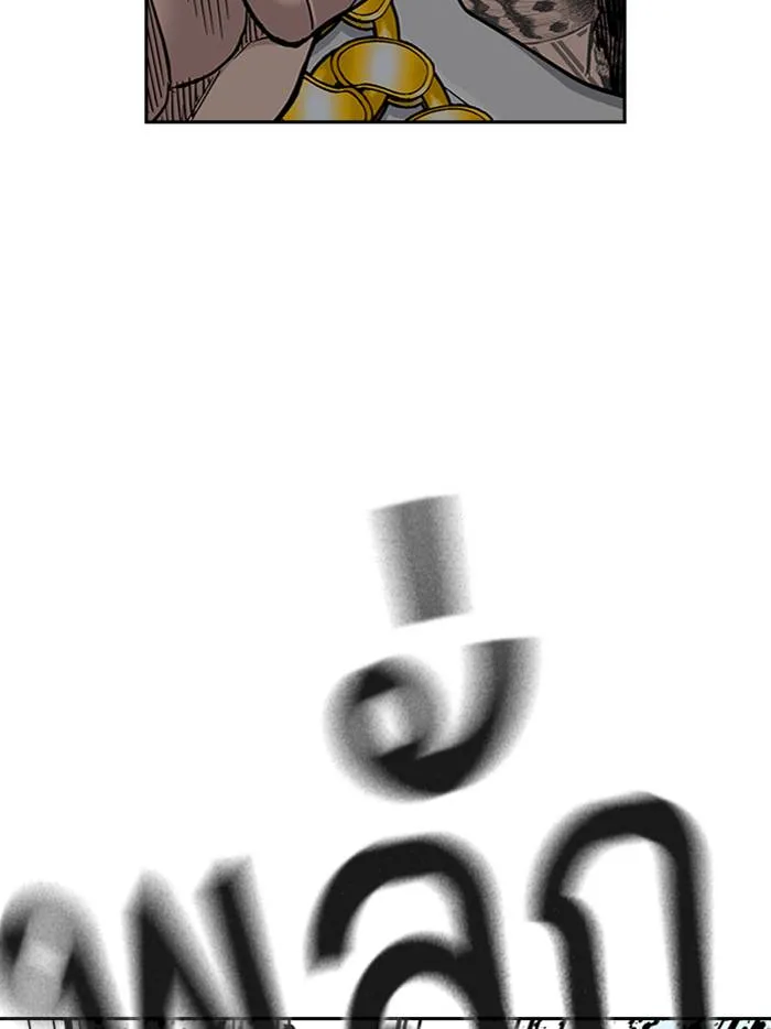 อ ตอนที่ 57 รูปที่ 91