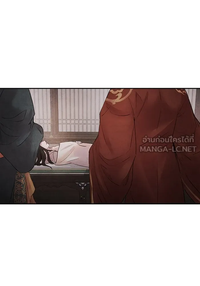 อาซา ตอนที่ 14 การตบตา รูปที่ 9