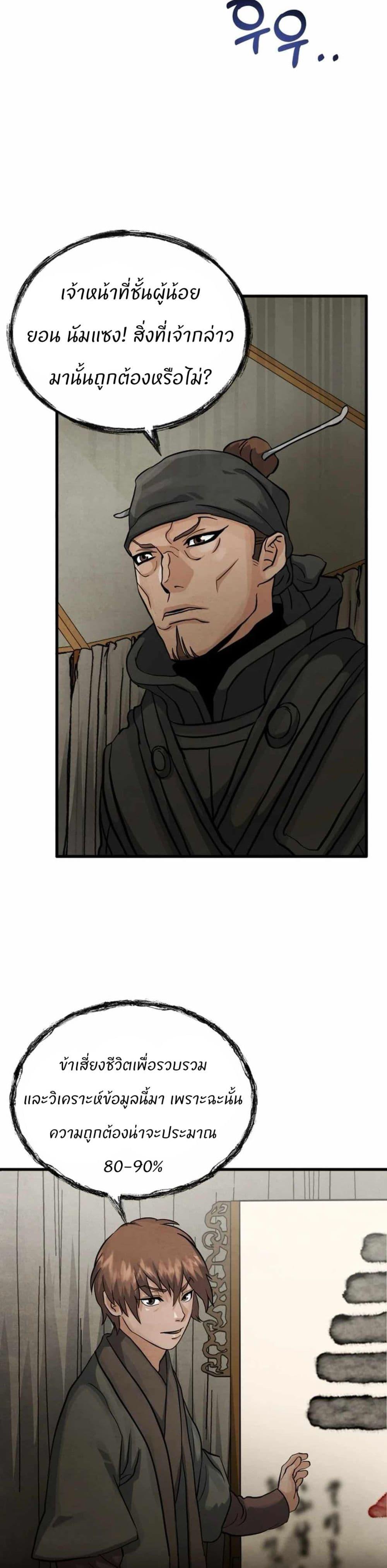 Manga-lc-com อ่านมังงะ อ่านการ์ตูน ออนไลน์ ฟรี Record of a New Goguryeo ตอนที่ 1 2 3 4 5 6 7 8 9 10 11 12 13 14 ฟรี ไม่มีโฆษณา Manga-lc - อ่าน มังงะ อ่าน การ์ตูน ออนไลน์ อ่านมังงะ ฟรี