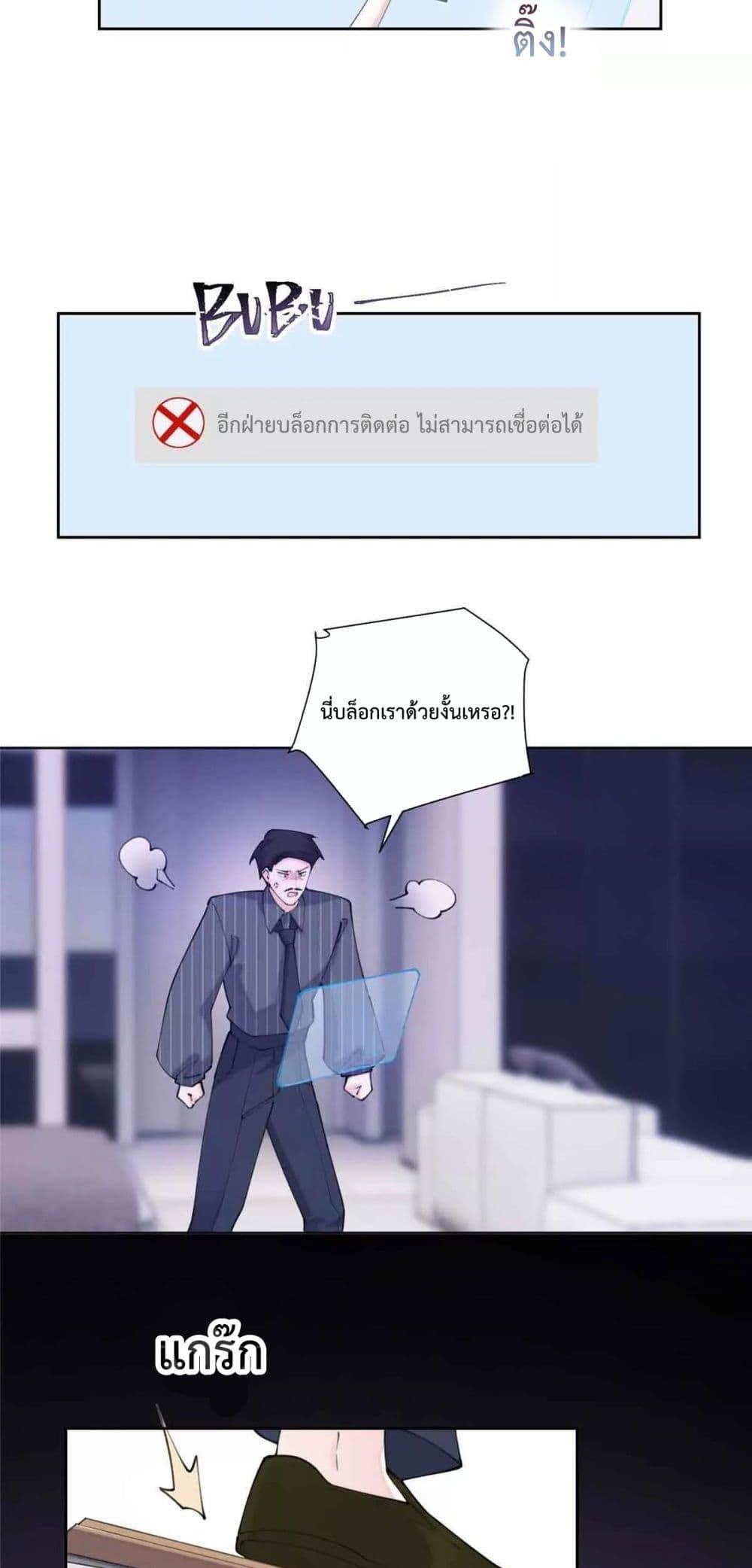 Manga-lc-com อ่านมังงะ อ่านการ์ตูน ออนไลน์ ฟรี MyMarriageWas ตอนที่ 1 2 3 4 5 6 7 8 9 10 11 12 13 14 ฟรี ไม่มีโฆษณา Manga-lc - อ่าน มังงะ อ่าน การ์ตูน ออนไลน์ อ่านมังงะ ฟรี
