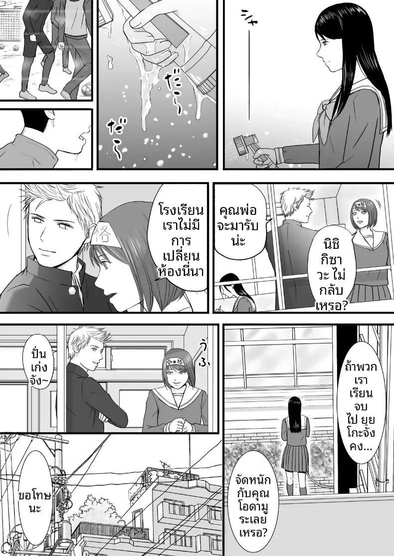 Doujin-Lc- อ่าน โดจิน มังฮวา เกาหลี ญี่ปุ่น จีน แปลไทย ความสัมพันธ์ที่ไม่ชัดเจน [Tsukuyomi] ตอนที่ 1 2 3 4 5 6 7 8 9 10 11 12 13 14 ฟรี ไม่มีโฆษณา อ่าน โดจิน Manhwa เกาหลี ญี่ปุ่น จีน เรามีครบ คัดมาให้เน้นๆ โดจิน 18+ รับประกันความฟินโดย  Doujin Lc