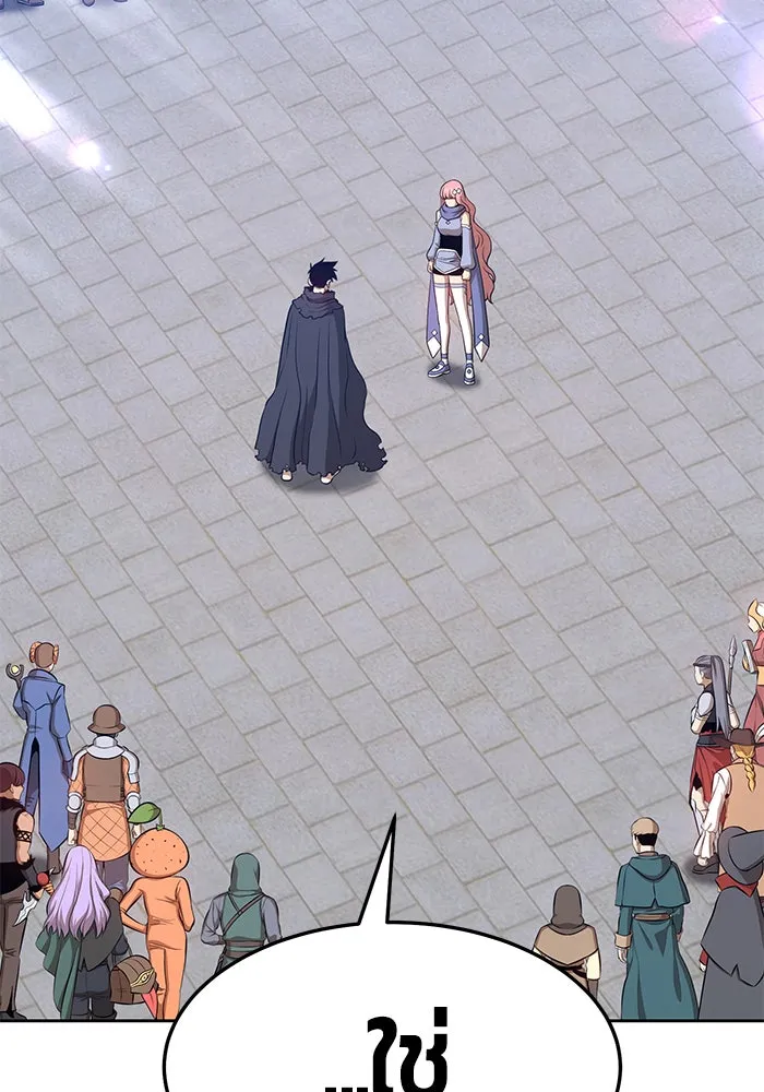 +99 ท่อนไม้พร้อมบวก ตอนที่ 17 รูปที่ 11