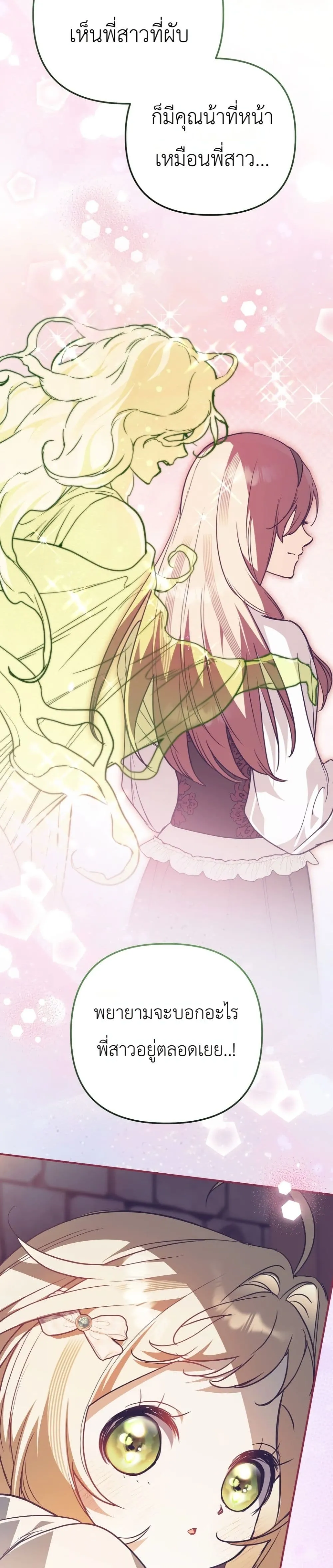Manga-lc-com อ่านมังงะ อ่านการ์ตูน ออนไลน์ ฟรี Secretly Strong and Searching for My Daddy ตอนที่ 1 2 3 4 5 6 7 8 9 10 11 12 13 14 ฟรี ไม่มีโฆษณา Manga-lc - อ่าน มังงะ อ่าน การ์ตูน ออนไลน์ อ่านมังงะ ฟรี