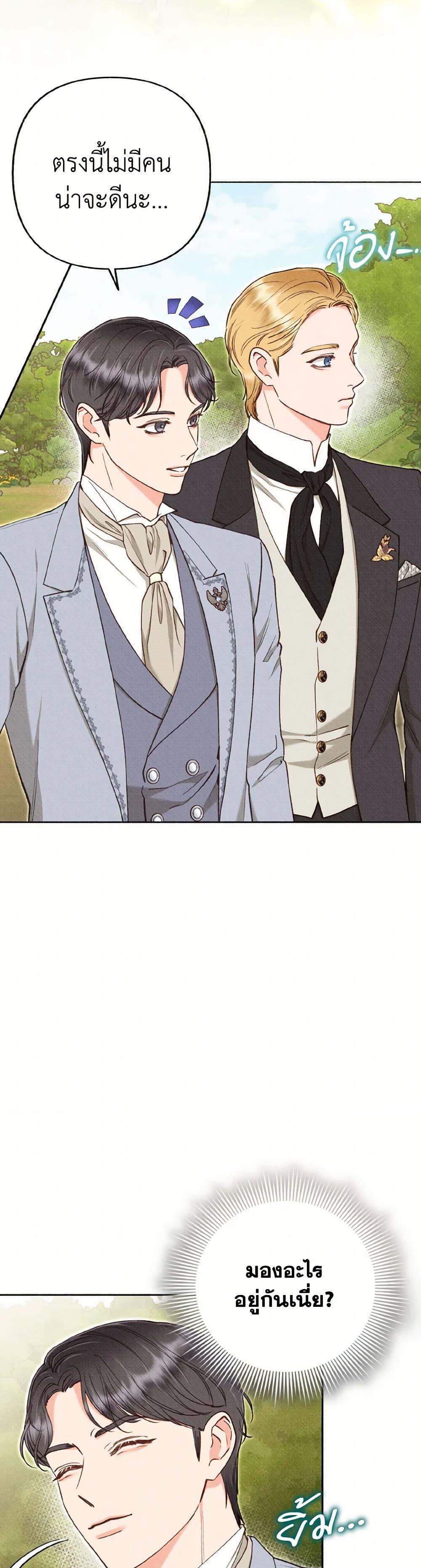 Manga-lc-com อ่านมังงะ อ่านการ์ตูน ออนไลน์ ฟรี Dear My Rude Darling With Multiple Personality ตอนที่ 1 2 3 4 5 6 7 8 9 10 11 12 13 14 ฟรี ไม่มีโฆษณา Manga-lc - อ่าน มังงะ อ่าน การ์ตูน ออนไลน์ อ่านมังงะ ฟรี