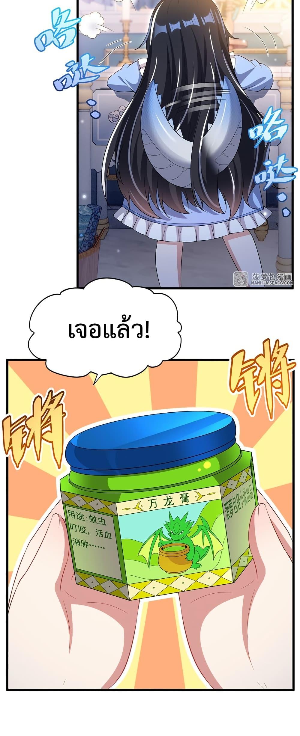 Manga-lc-com อ่านมังงะ อ่านการ์ตูน ออนไลน์ ฟรี MalevolentDrag ตอนที่ 1 2 3 4 5 6 7 8 9 10 11 12 13 14 ฟรี ไม่มีโฆษณา Manga-lc - อ่าน มังงะ อ่าน การ์ตูน ออนไลน์ อ่านมังงะ ฟรี