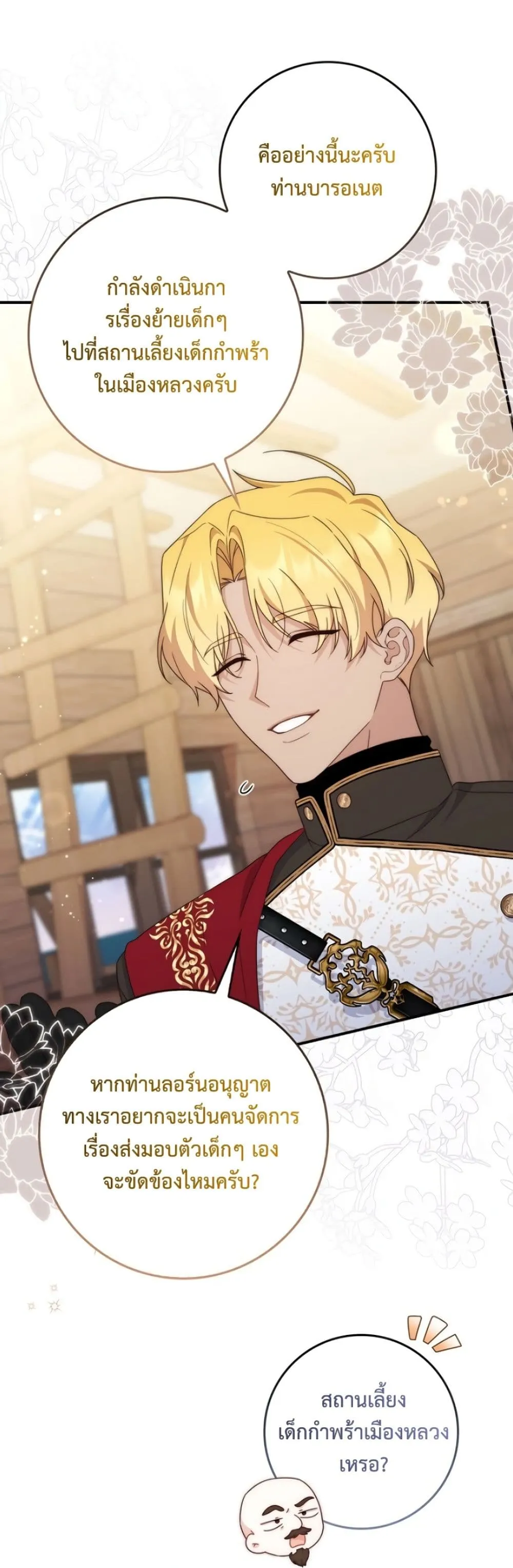 Manga-lc-com อ่านมังงะ อ่านการ์ตูน ออนไลน์ ฟรี The Emperor’s Marriage Scam ตอนที่ 1 2 3 4 5 6 7 8 9 10 11 12 13 14 ฟรี ไม่มีโฆษณา Manga-lc - อ่าน มังงะ อ่าน การ์ตูน ออนไลน์ อ่านมังงะ ฟรี