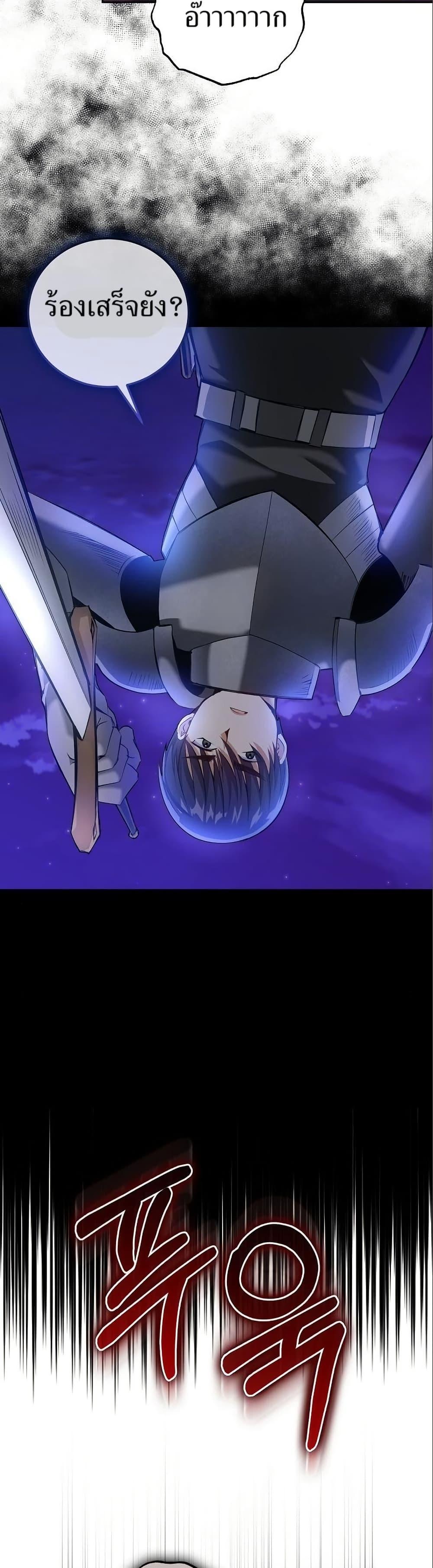 Manga-lc-com อ่านมังงะ อ่านการ์ตูน ออนไลน์ ฟรี Kill the Emperor ตอนที่ 1 2 3 4 5 6 7 8 9 10 11 12 13 14 ฟรี ไม่มีโฆษณา Manga-lc - อ่าน มังงะ อ่าน การ์ตูน ออนไลน์ อ่านมังงะ ฟรี