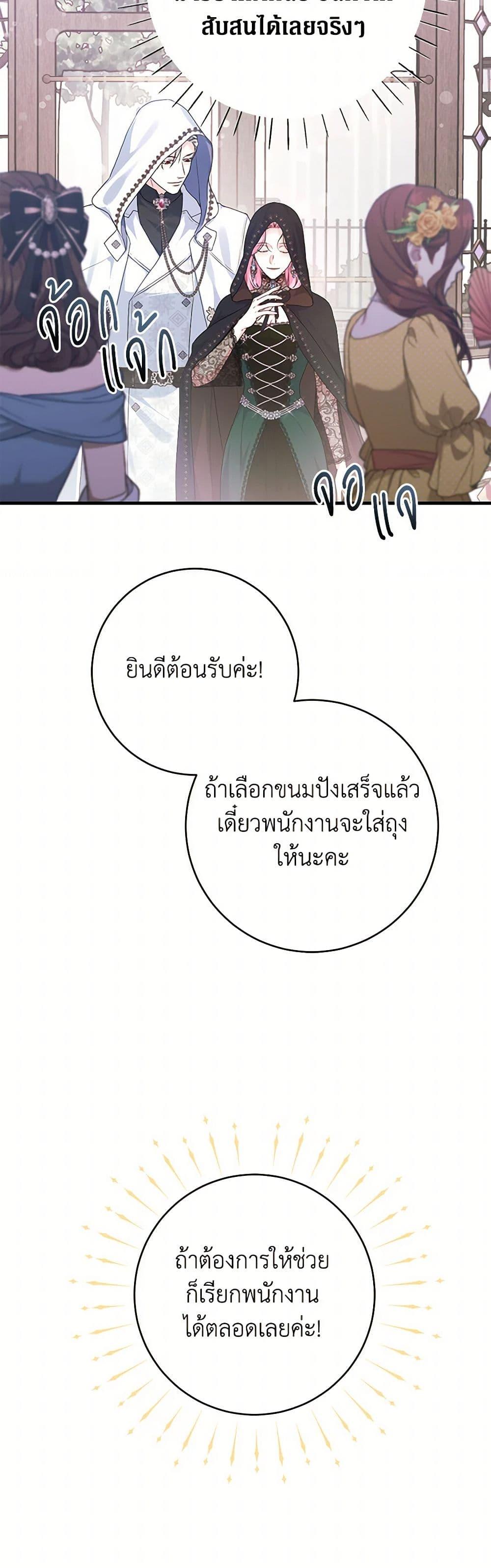 Manga-lc-com อ่านมังงะ อ่านการ์ตูน ออนไลน์ ฟรี The Archduke’s Magical Business Partner ตอนที่ 1 2 3 4 5 6 7 8 9 10 11 12 13 14 ฟรี ไม่มีโฆษณา Manga-lc - อ่าน มังงะ อ่าน การ์ตูน ออนไลน์ อ่านมังงะ ฟรี