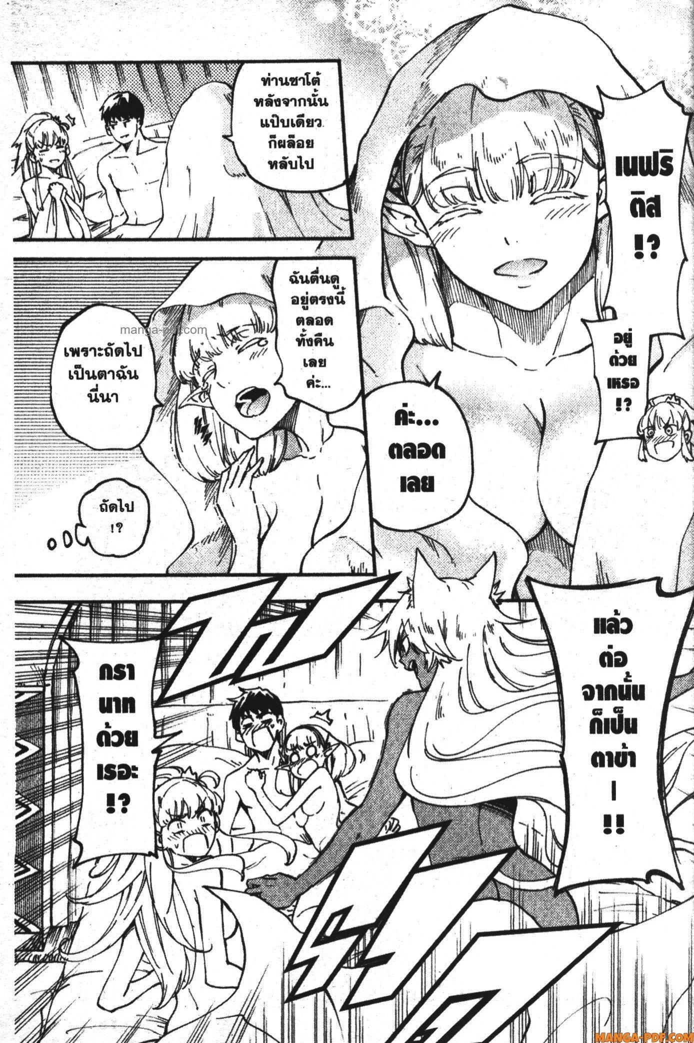 Manga-lc-com อ่านมังงะ อ่านการ์ตูน ออนไลน์ ฟรี Kekkon Yubiwa Monogatari ตอนที่ 1 2 3 4 5 6 7 8 9 10 11 12 13 14 ฟรี ไม่มีโฆษณา Manga-lc - อ่าน มังงะ อ่าน การ์ตูน ออนไลน์ อ่านมังงะ ฟรี