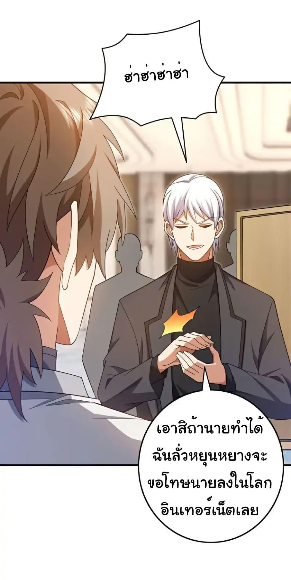 Manga-lc-com อ่านมังงะ อ่านการ์ตูน ออนไลน์ ฟรี Chu Chen, The Trash Son-in-Law ตอนที่ 1 2 3 4 5 6 7 8 9 10 11 12 13 14 ฟรี ไม่มีโฆษณา Manga-lc - อ่าน มังงะ อ่าน การ์ตูน ออนไลน์ อ่านมังงะ ฟรี