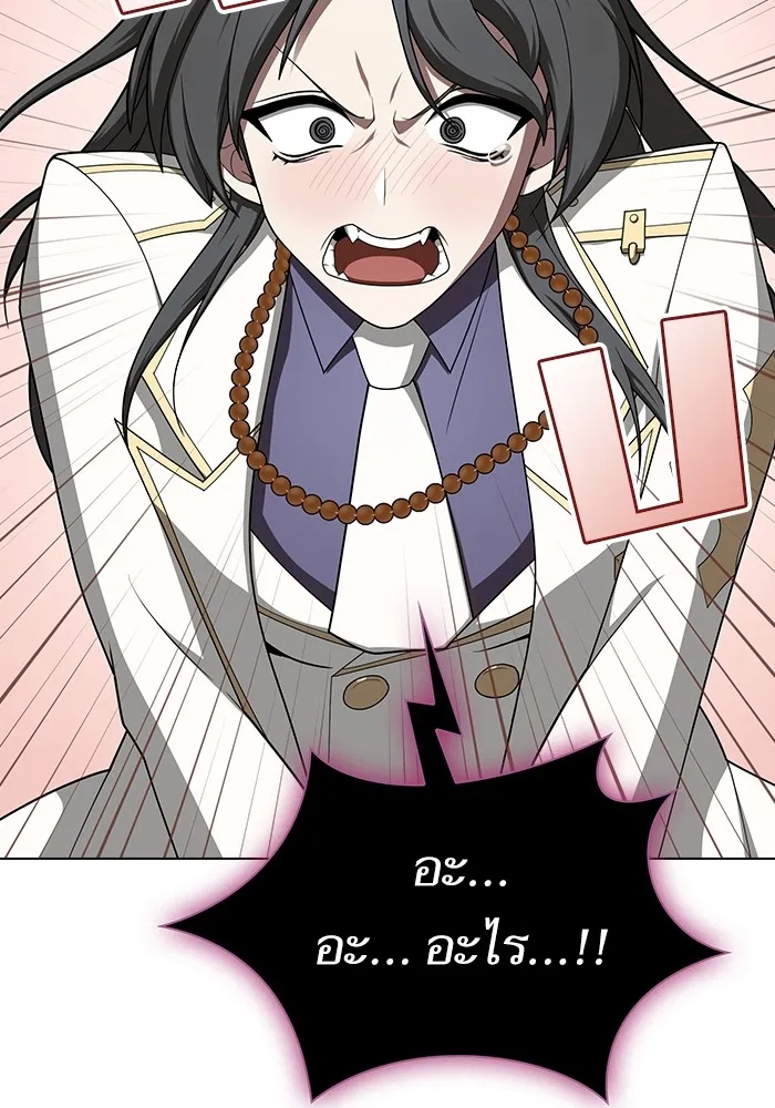 ผู้เล่นขั้นเทพแห่งหอคอยฝึกสอน ตอนที่ 197 รูปที่ 76