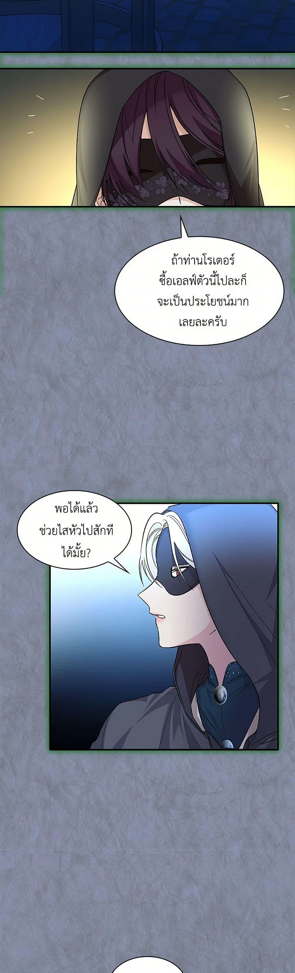 Manga-lc-com อ่านมังงะ อ่านการ์ตูน ออนไลน์ ฟรี Villains Behind the Curtains ตอนที่ 1 2 3 4 5 6 7 8 9 10 11 12 13 14 ฟรี ไม่มีโฆษณา Manga-lc - อ่าน มังงะ อ่าน การ์ตูน ออนไลน์ อ่านมังงะ ฟรี