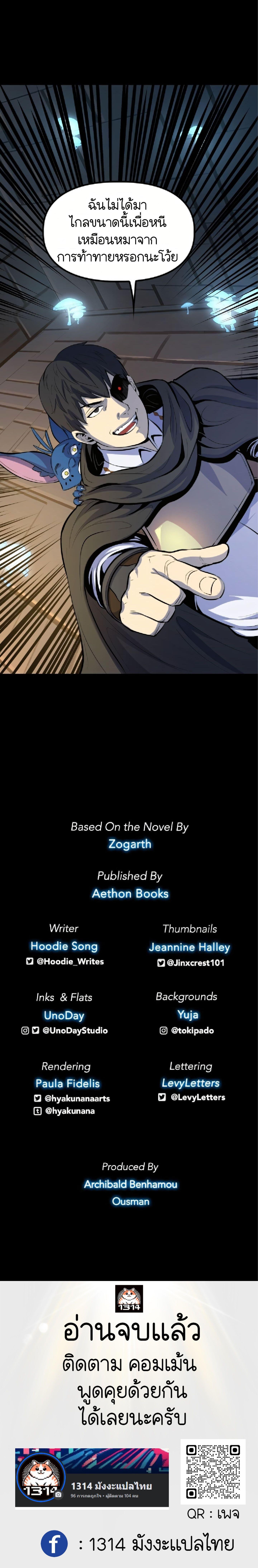 Manga-lc-com อ่านมังงะ อ่านการ์ตูน ออนไลน์ ฟรี The Primal Hunter ตอนที่ 1 2 3 4 5 6 7 8 9 10 11 12 13 14 ฟรี ไม่มีโฆษณา Manga-lc - อ่าน มังงะ อ่าน การ์ตูน ออนไลน์ อ่านมังงะ ฟรี