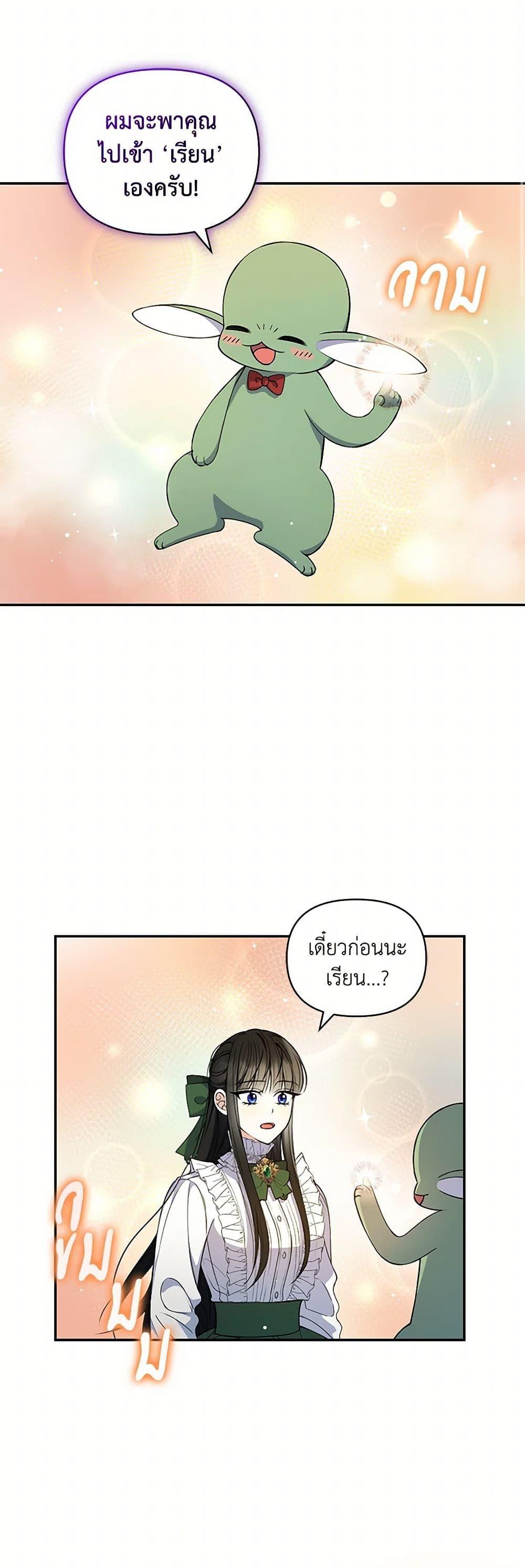 Manga-lc-com อ่านมังงะ อ่านการ์ตูน ออนไลน์ ฟรี Reforming My Regretful Husband ตอนที่ 1 2 3 4 5 6 7 8 9 10 11 12 13 14 ฟรี ไม่มีโฆษณา Manga-lc - อ่าน มังงะ อ่าน การ์ตูน ออนไลน์ อ่านมังงะ ฟรี