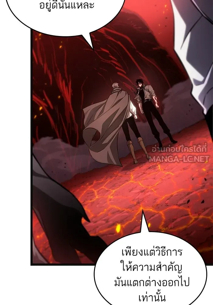 หลังวันสิ้นโลก ตอนที่ 233 รูปที่ 30