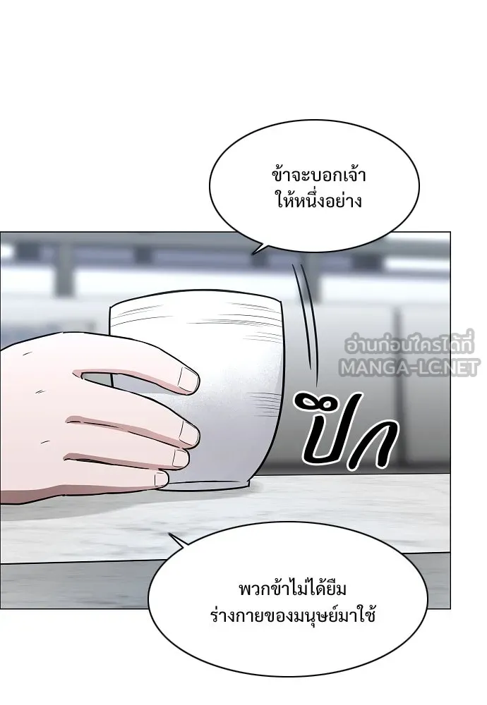 JAKDU ตอนที่ 47 รูปที่ 72