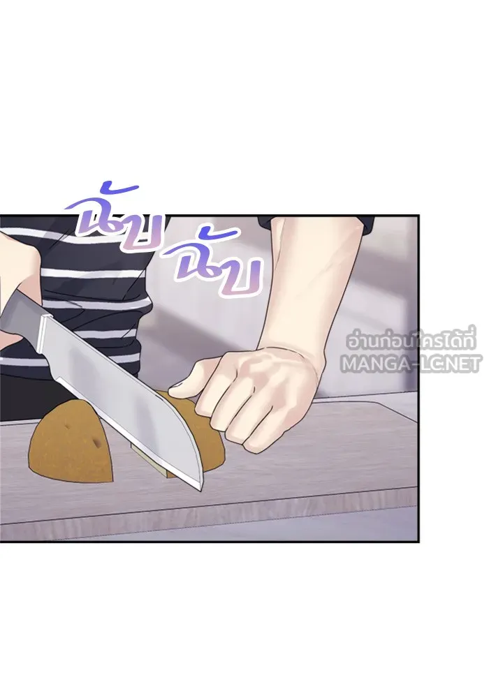 Couple Breaker ตอนที่ 33 รูปที่ 30