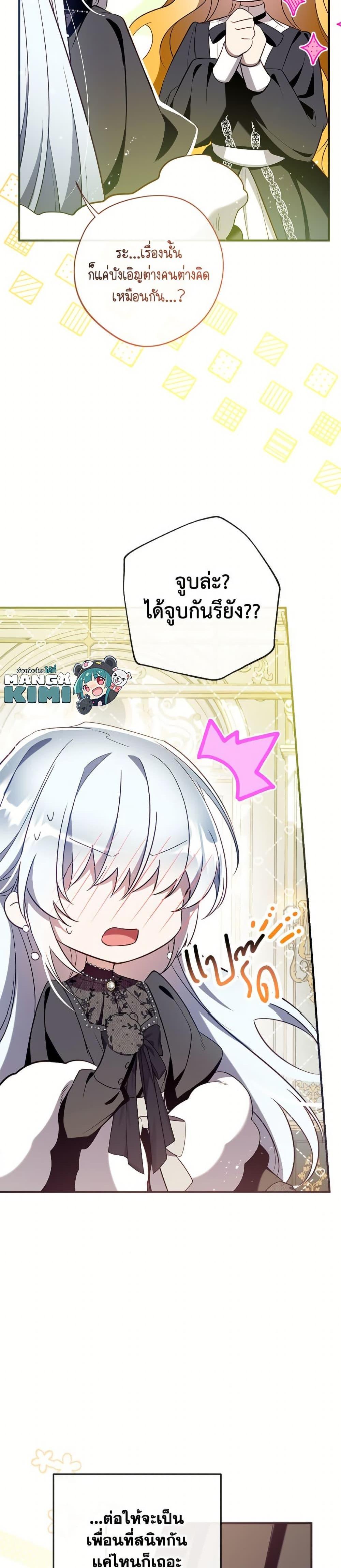 Manga-lc-com อ่านมังงะ อ่านการ์ตูน ออนไลน์ ฟรี Can We Become a Family ตอนที่ 1 2 3 4 5 6 7 8 9 10 11 12 13 14 ฟรี ไม่มีโฆษณา Manga-lc - อ่าน มังงะ อ่าน การ์ตูน ออนไลน์ อ่านมังงะ ฟรี