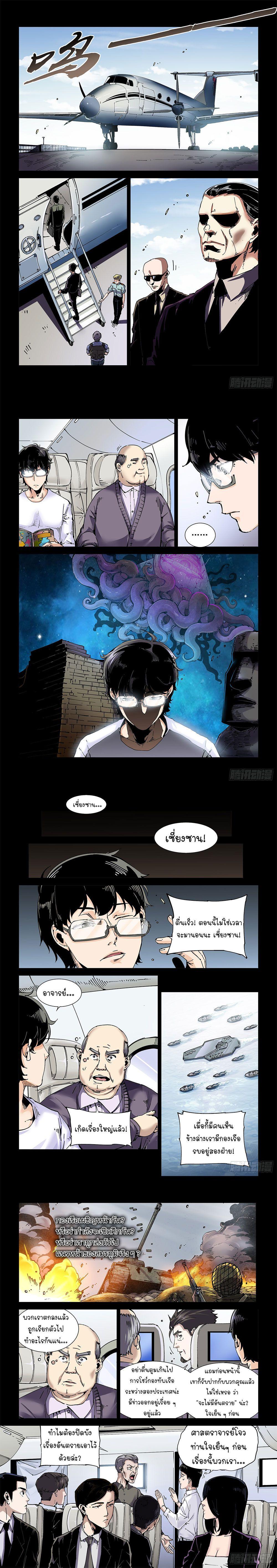 Manga-lc-com อ่านมังงะ อ่านการ์ตูน ออนไลน์ ฟรี Legend of Cyber Heroes ตอนที่ 1 2 3 4 5 6 7 8 9 10 11 12 13 14 ฟรี ไม่มีโฆษณา Manga-lc - อ่าน มังงะ อ่าน การ์ตูน ออนไลน์ อ่านมังงะ ฟรี